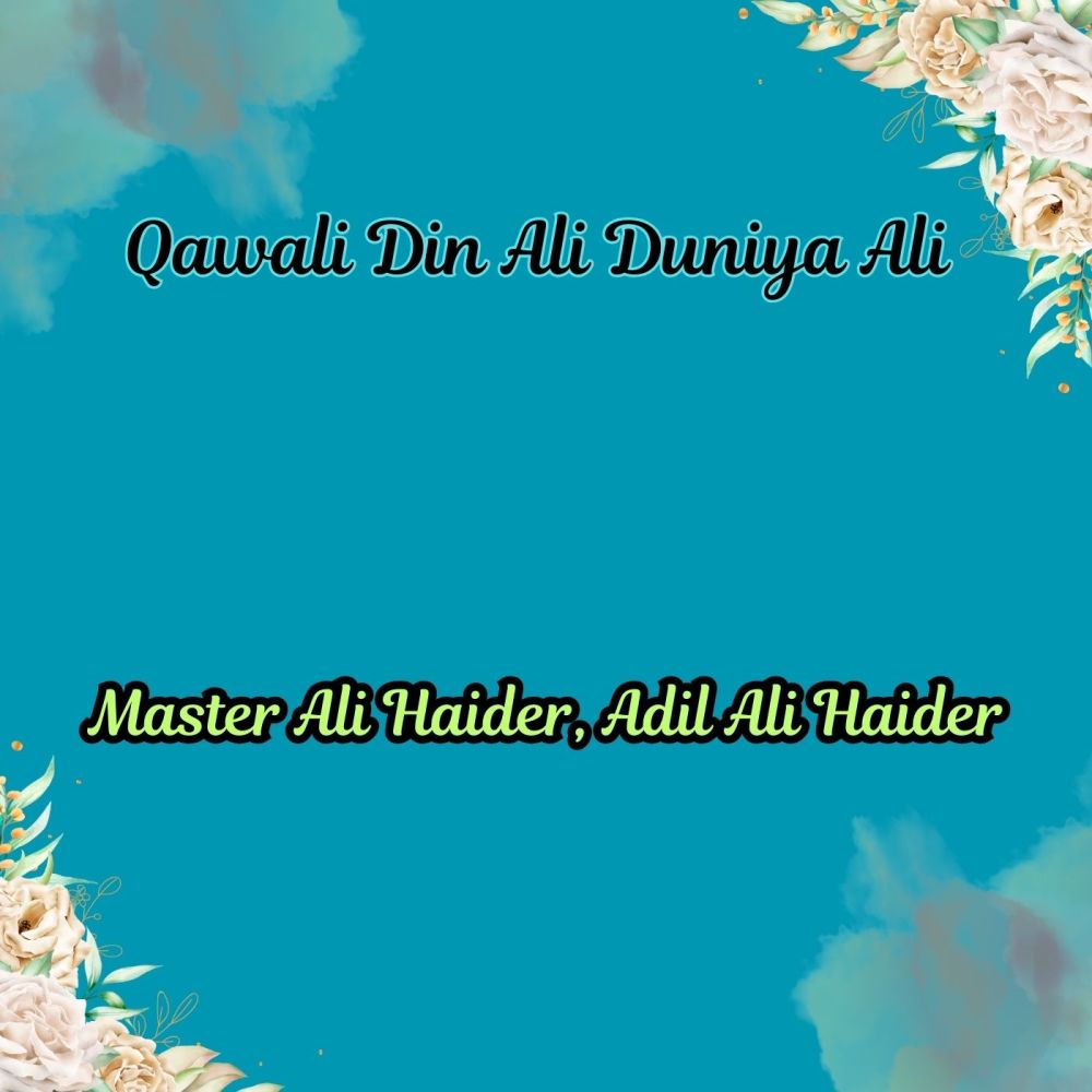 Qawali Din Ali Duniya Ali