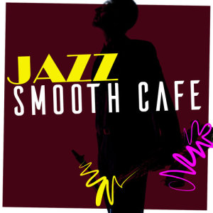 ดาวน์โหลดและฟังเพลง How High the Moon พร้อมเนื้อเพลงจาก Café Lounge