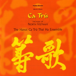 ดาวน์โหลดและฟังเพลง Ty Bà Hành พร้อมเนื้อเพลงจาก The Hanoi Ca Trù Thai Ha Ensemble