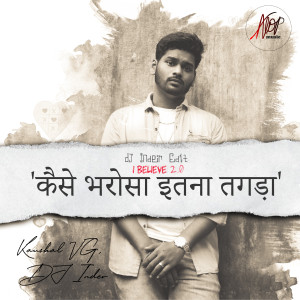 收听Kaushal VG的Kaise Bharosa Itna Tagadaa (I Believe 2.0 - DJ Inder Edit)歌词歌曲
