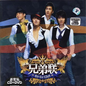 ดาวน์โหลดและฟังเพลง An Hao พร้อมเนื้อเพลงจาก 兄弟联