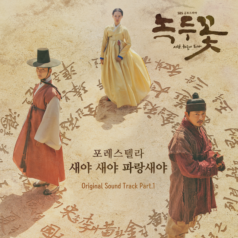 백가의 귀환