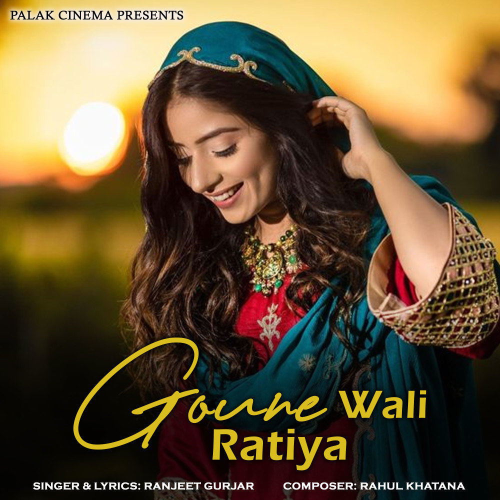 Goune Wali Ratiya