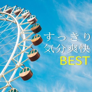 收聽Junichi Kamiyama的Feeling of Tender Breeze (Instrumental)歌詞歌曲