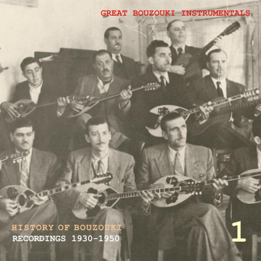 Servikos Dance [1940]