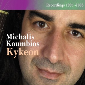 ดาวน์โหลดและฟังเพลง The Black Keys พร้อมเนื้อเพลงจาก Michalis Koumbios