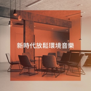 收聽Cibø的Staptimbò歌詞歌曲