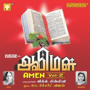 อัลบัม Amen, Vol. 2 ศิลปิน Jikki