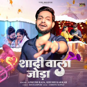 Ankush Raja的專輯Shadi Vala Joda