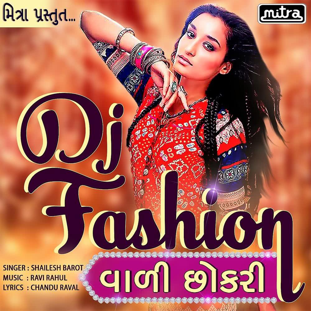 DJ Fashion Vadi Chokri