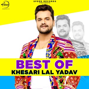 ดาวน์โหลดและฟังเพลง Maiya Ke Murti พร้อมเนื้อเพลงจาก Khesari Lal Yadav
