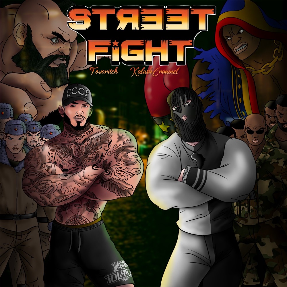 Street Fight(Explicit)