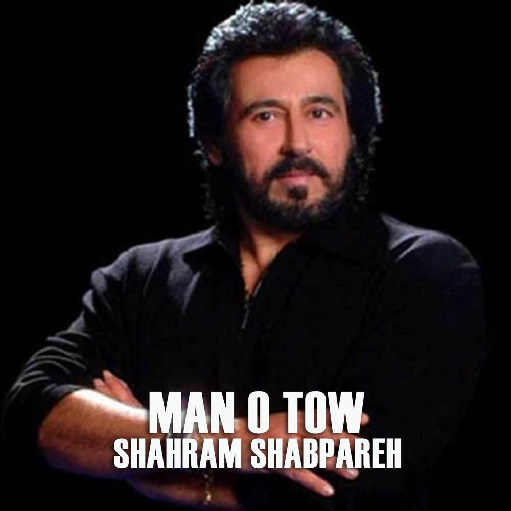 Man O Tow