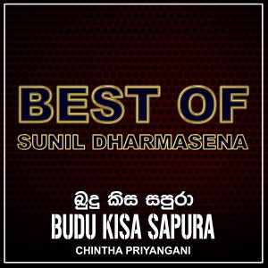 收聽Chintha Priyangani的Budu Kisa Sapura歌詞歌曲