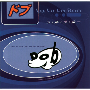 收听Ido B的La Lu La Roo歌词歌曲