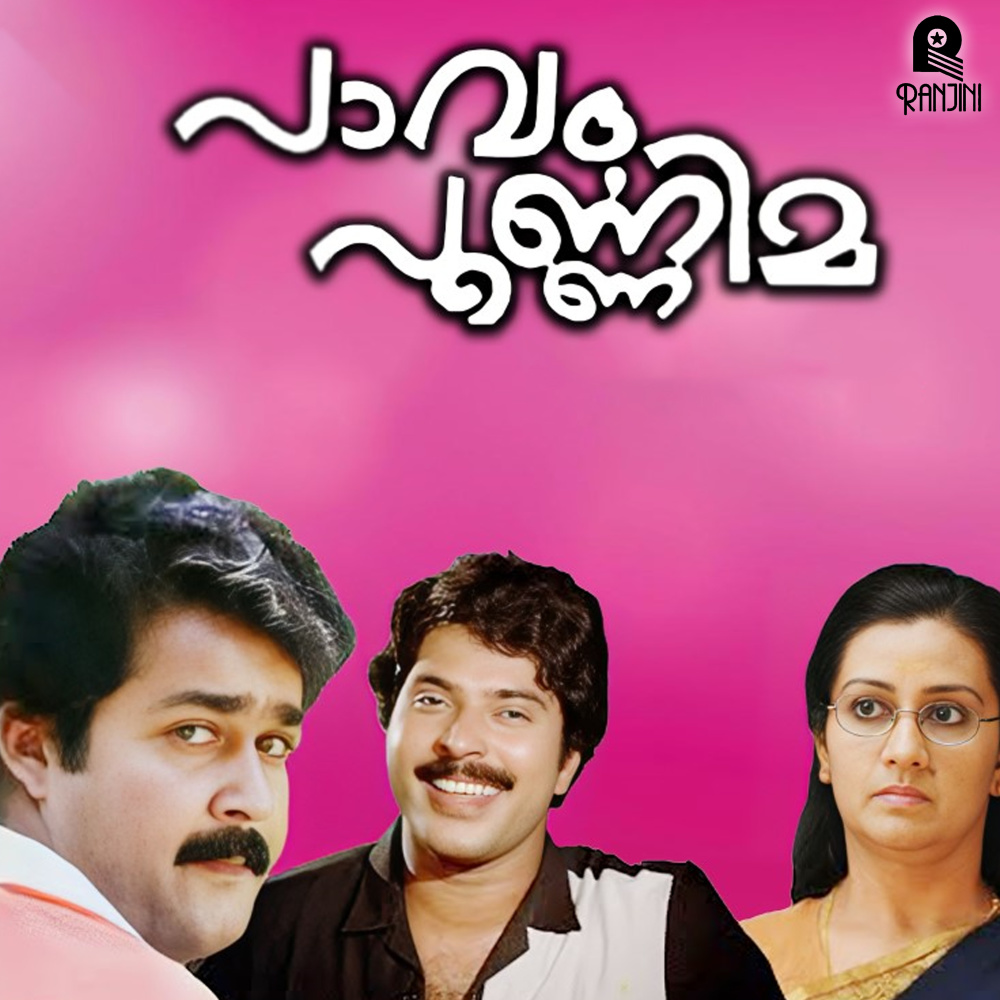Nammude Ee Collegil