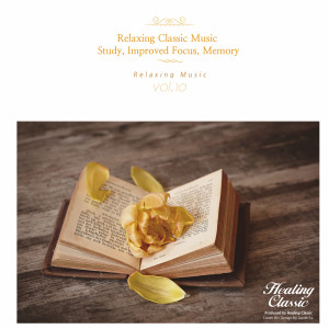 ดาวน์โหลดและฟังเพลง Handel: Largo พร้อมเนื้อเพลงจาก Healing Classic