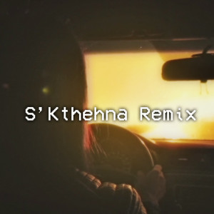 收聽Capital T的S'Kthehna (Anso Remix)歌詞歌曲