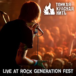 Album Live at Rock Generation Fest from 