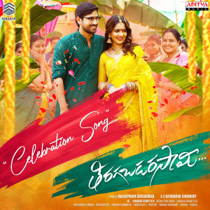 Album Celebration Song (From "Tiragabadara Saami") from J. B