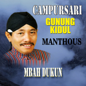 Album Mbah Dukun oleh Manthous