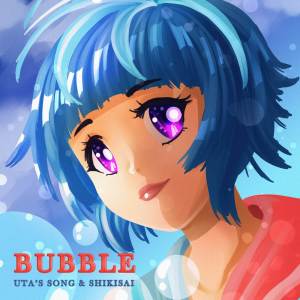 Torby Brand的專輯Bubble - Uta's Song & Shikisai