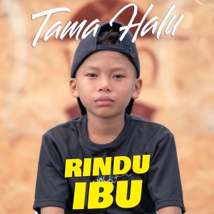 收聽Tama Halu的Rindu Ibu歌詞歌曲