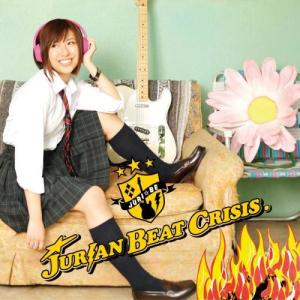 收聽JURIAN BEAT CRISIS的現在立刻 Kiss Me歌詞歌曲