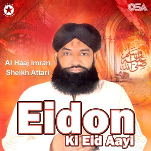 default album img