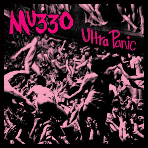 ดาวน์โหลดและฟังเพลง Oh My God พร้อมเนื้อเพลงจาก MU330