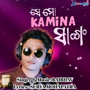 收聽Baibhav Prusty的Se Mo Kamina Sanga歌詞歌曲