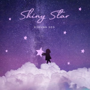 อัลบัม Shiny Star ศิลปิน KyoungSeo