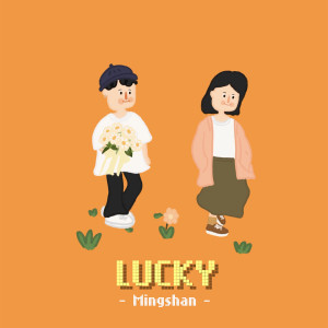 Listen to Lucky song with lyrics from Mingshan