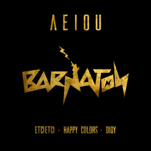 Happy Colors的专辑Aeiou (Explicit)