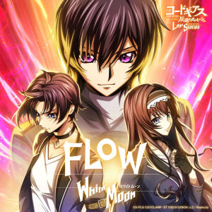 อัลบัม White Moon (Explicit) ศิลปิน FLOW
