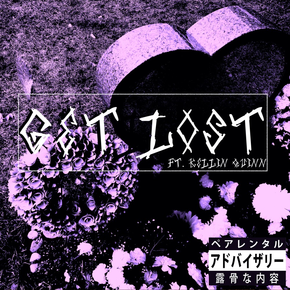 Get Lost