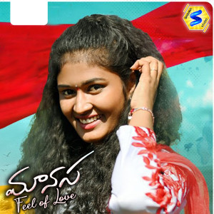 Album MANASA from Mahipal Amulawada