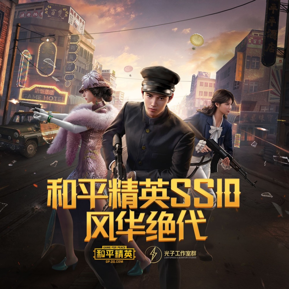 Fearless（燃情一战） (完整版)