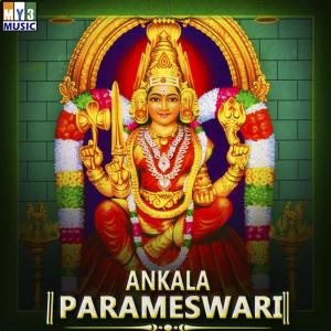 Ramesh Chandra的專輯Ankala Parameswari