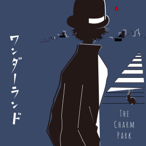 收聽THE CHARM PARK的WONDERLAND歌詞歌曲
