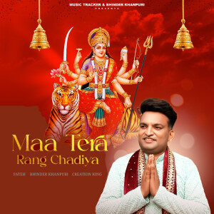 Album Maa Tera Rang Chadiya from Fateh