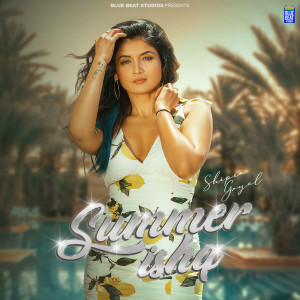 ดาวน์โหลดและฟังเพลง Chain พร้อมเนื้อเพลงจาก Shipra Goyal