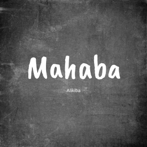 Album Mahaba from Alikiba