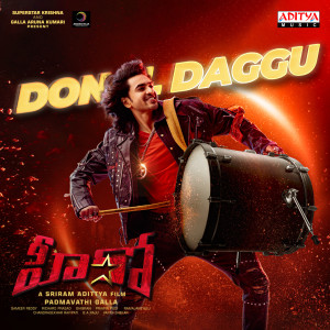 Album Donal Daggu (From "Hero") from Gold Devaraj