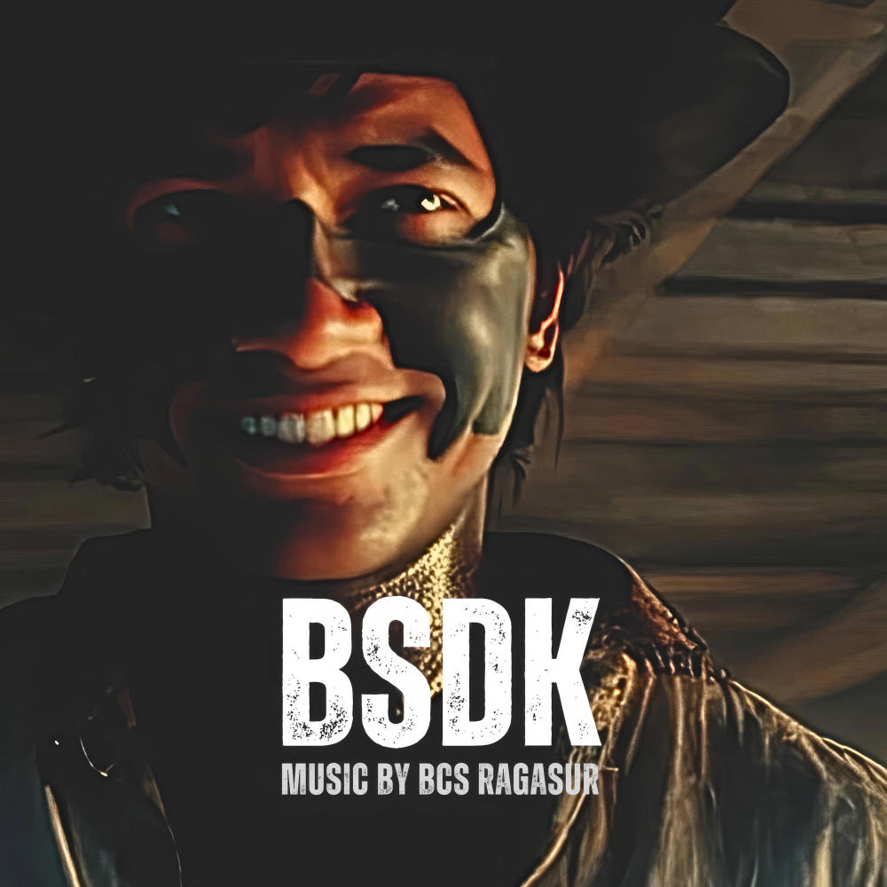 BSDK