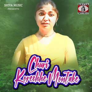 Album Churi Korechhe Montake from 
