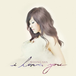 ดาวน์โหลดและฟังเพลง Asi Que (Korean Ver.) พร้อมเนื้อเพลงจาก Woong San