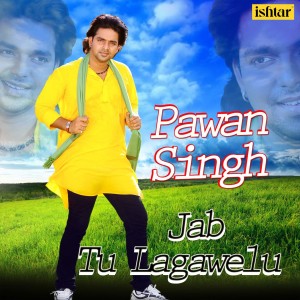 Listen to Baat Akhiyan Se Jab Jab (From "Ek Duuje Ke Liye") song with lyrics from Pawan Singh