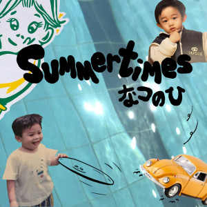 Album Summertimes from 李权哲