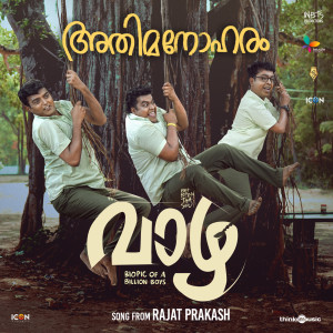 Album Athimanoharam (From "Vaazha") from 